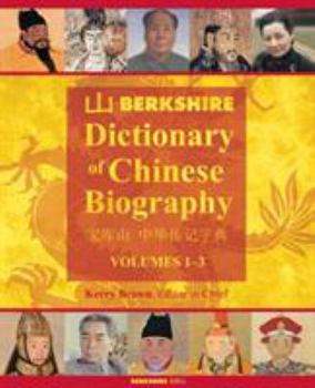 Hardcover Berkshire Dictionary of Chinese Biography Volumes 1-4 Book