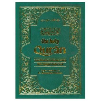 Hardcover The Holy Qur'an: Transliteration in Roman Script and English Translation with Arabic Text Book