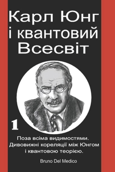 ???? ??? ? ????????? ???????: I°. ???? ????? ???????????. ????????? ????????? ??? ????? ? ????????? ???????. (Ukrainian Edition)