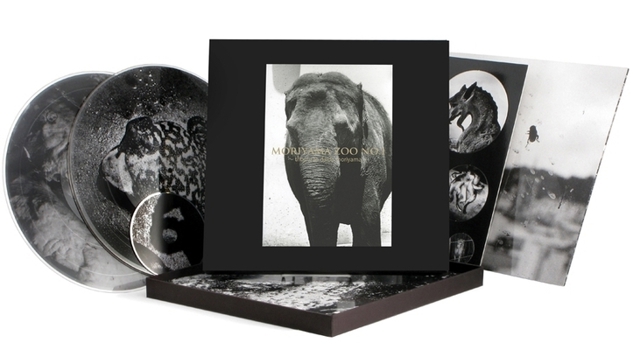 Paperback Moriyama Zoo No. 1: Tribute to Daido Moriyama Book