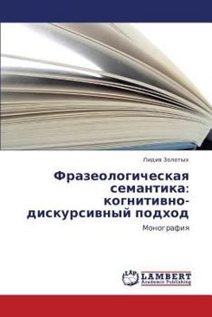 Paperback Frazeologicheskaya semantika: kognitivno-diskursivnyy podkhod [Russian] Book