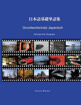 Paperback Grundwortschatz Japanisch [German] Book