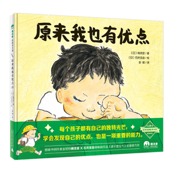 Hardcover Turns Out I Also Have Strength [Chinese] Book