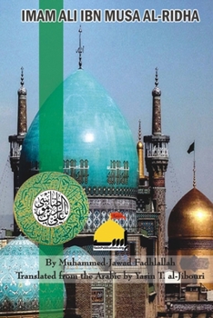 Paperback Imam Ali ibn Musa al-Ridha Book
