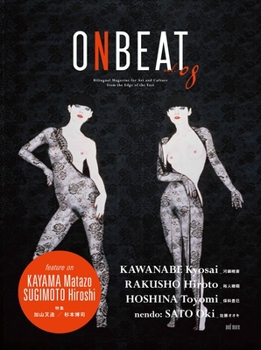 Hardcover Onbeat Vol.08 Book