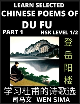 Paperback Chinese Poems of Du Fu (Part 1)- Poet-sage, Essential Book for Beginners (HSK Level 1/2) to Self-learn Chinese Poetry with Simplified Characters, Easy [Chinese] [Large Print] Book