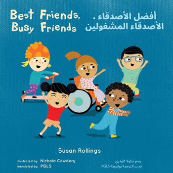 Paperback Best Friends, Busy Friends (Arabic Bilingual Edition) [Arabic] Book