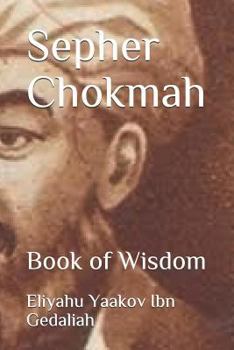 Paperback Book of Wisdom: House of Hakhamim Book