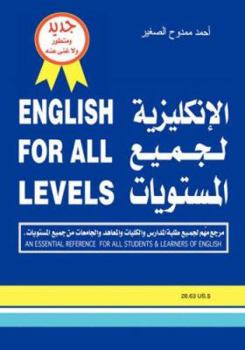 Paperback English for All Levels: An Essential Reference for All Students & Learners of English Book