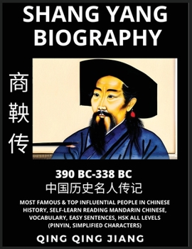 Paperback Shang Yang Biography - Most Famous & Top Influential People in Chinese History, Self-Learn Reading Mandarin Chinese, Vocabulary, Easy Sentences, HSK A [Chinese] Book