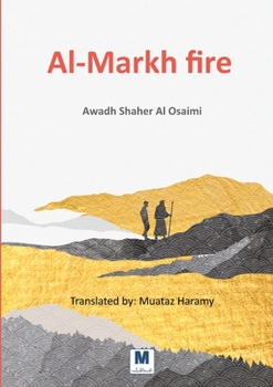 Paperback Al-Markh fire Book