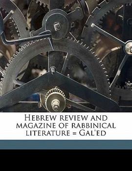 Hebrew review and magazine of rabbinical literature = Gal'ed Volume 2
