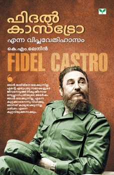 Fidel Castro Enna Viplavedhihasam