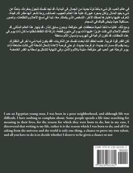 Paperback وحيداً أغرد - الألم دوماً  [Arabic] Book