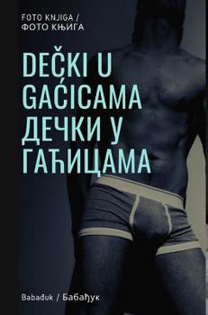 Hardcover De&#269;ki u gacicama / &#1044;&#1077;&#1095;&#1082;&#1080; &#1091; &#1075;&#1072;&#1115;&#1080;&#1094;&#1072;&#1084;&#1072; Book