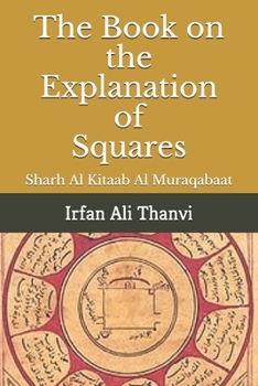 The Book on the Explanation of Squares: Sharh Al Kitaab Al Muraqabaat (شرح الكتاب المرقبات) (Mathematics for Islamic Studies)