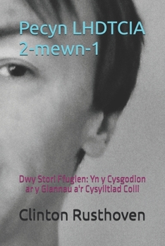Pecyn LHDTCIA 2-mewn-1: Dwy Stori Ffuglen: Yn y Cysgodion ar y Glannau a'r Cysylltiad Colli