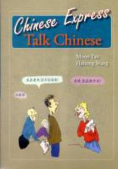 Paperback Chinese Express: Talk Chinese (English and Chinese Edition) Book