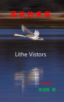 Hardcover Lithe Vistors &#26580;&#36719;&#30340;&#26469;&#23458; Book