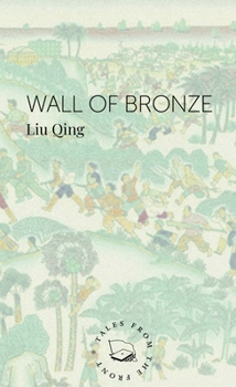 Paperback Wall of Bronze Book