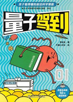 Paperback ????/???????????? [Chinese] Book