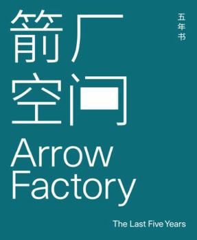 Arrow Factory: the Last Five Years (2015-2019)