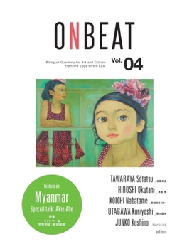 Paperback Onbeat Vol.04 Book