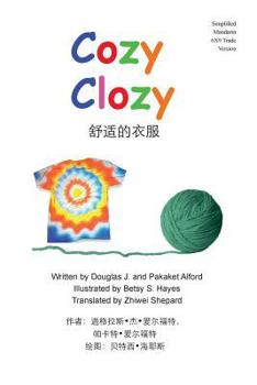 Cozy Clozy - Trade Version: From Fibers to Fabrics