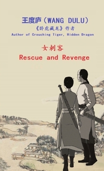 Paperback Rescue and Revenge (Simplified Chinese): &#22899;&#21050;&#23458;&#65288;&#31616;&#20307;&#65289; [Chinese] Book