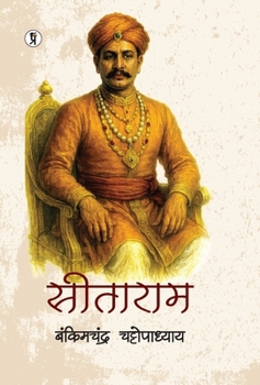 Hardcover Sitaram [Hindi] Book