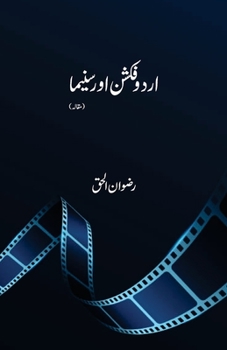 Paperback Urdu Fiction Aur Cinema [Urdu] Book
