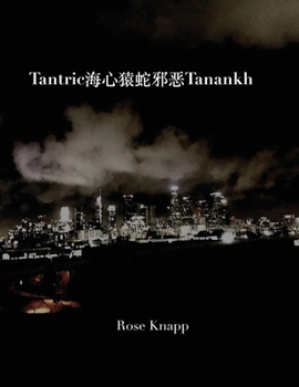 Paperback Tantric&#28023;&#24515;&#29503;&#34503;&#37034;&#24694;Tanankh Book