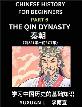 Chinese History (Part 6) - The Qin Dynasty, Learn Mandarin Chinese language and Culture, Easy Lessons for Beginners to Learn Reading Chinese Character