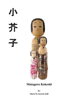 Hardcover Matagoro Kokeshi Book