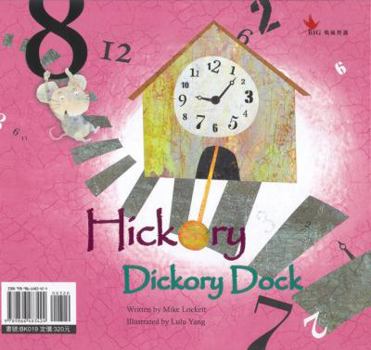 Hardcover Hickory Dickory Dock (Heritage Schoolhouse Bilingual series) Book