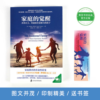 Paperback The Awakened Family: A Revolution in Parenting [Chinese] Book