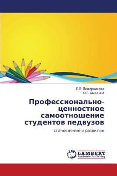 Paperback Professional'no-Tsennostnoe Samootnoshenie Studentov Pedvuzov [Russian] Book