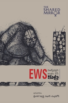 Paperback EWS - Reservationlani Antham Chese Kutra (Telugu) [Telugu] Book