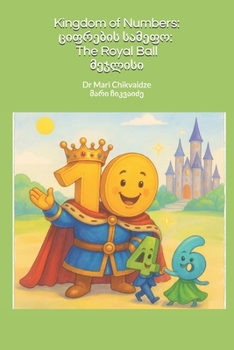 Paperback Kingdom of Numbers: The Royal Ball Book