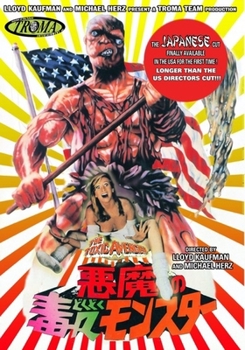 DVD The Toxic Avenger Book
