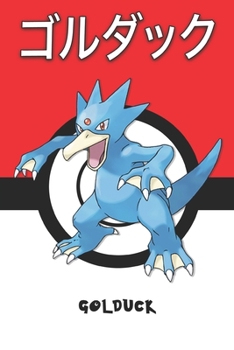 Paperback Golduck: &#12468;&#12523;&#12480;&#12483;&#12463; Gorudakku Akwakwak Entoron Pokemon Notebook Blank Lined Journal Book