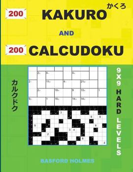 Paperback 200 Kakuro and 200 Calcudoku 9x9 hard levels.: Kakuro 15x15 + 16x16 + 17x17 + 18x18 and Calcudoku hard version of sudoku puzzles. Holmes presents a co Book