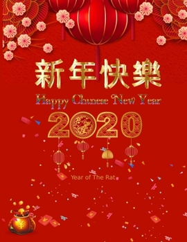 2020 Year of The Rat: Happy Chinese New Year Calendar Weekly Planner | Red Cover