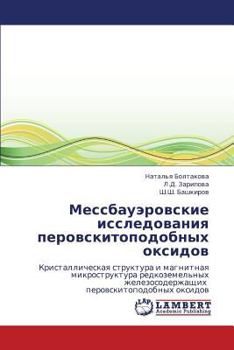 Paperback Messbauerovskie issledovaniya perovskitopodobnykh oksidov [Russian] Book