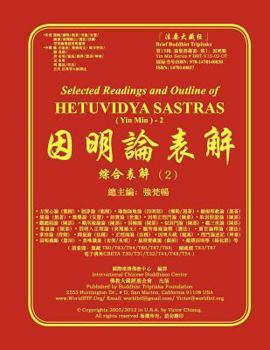 Paperback Selected Readings and Outline of Hetuvidya Sastras ( Yin Min ) -2: Outline of Buddhist Logic-2 [Chinese] Book