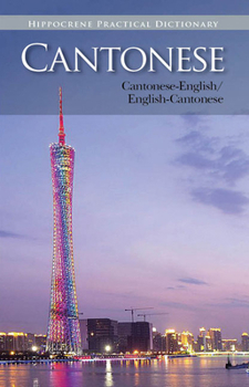 Paperback Cantonese-English/ English-Cantonese Practical Dictionary Book