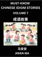 Chinese Idiom Stories (Part 7)- Learn Chinese History and Culture by Reading Must-know Traditional Chinese Stories, Easy Lessons, Vocabulary, Pinyin, ... Characters, HSK All Levels (Chinese Edition) B0DT67X3YH Book Cover