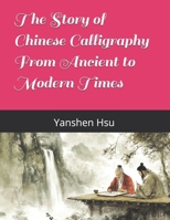 The Story of Chinese Calligraphy From Ancient to Modern Times B0DQ8J3ZWH Book Cover