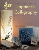 The Simple Art of Japanese Calligraphy 1402714394 Book Cover