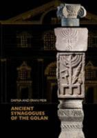 בתי כנסת קדומים ברמת הגולן ('צפונות עבר' - סדרת ספרים / ספריית דוד ימימה יסלזון) 9652173886 Book Cover